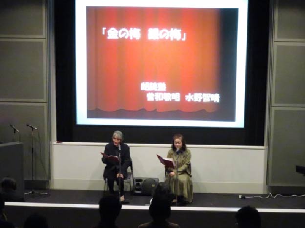 第２回作品朗読会の様子