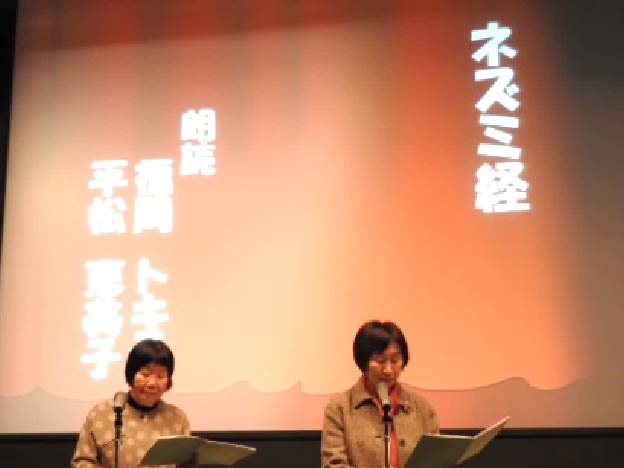 第３回作品朗読会の様子