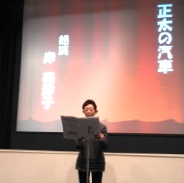 第３回作品朗読会の様子