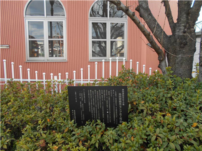 島田製織所（ランプ芯工場）跡