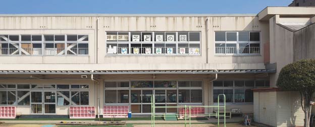 坪田譲治「子どもの館」